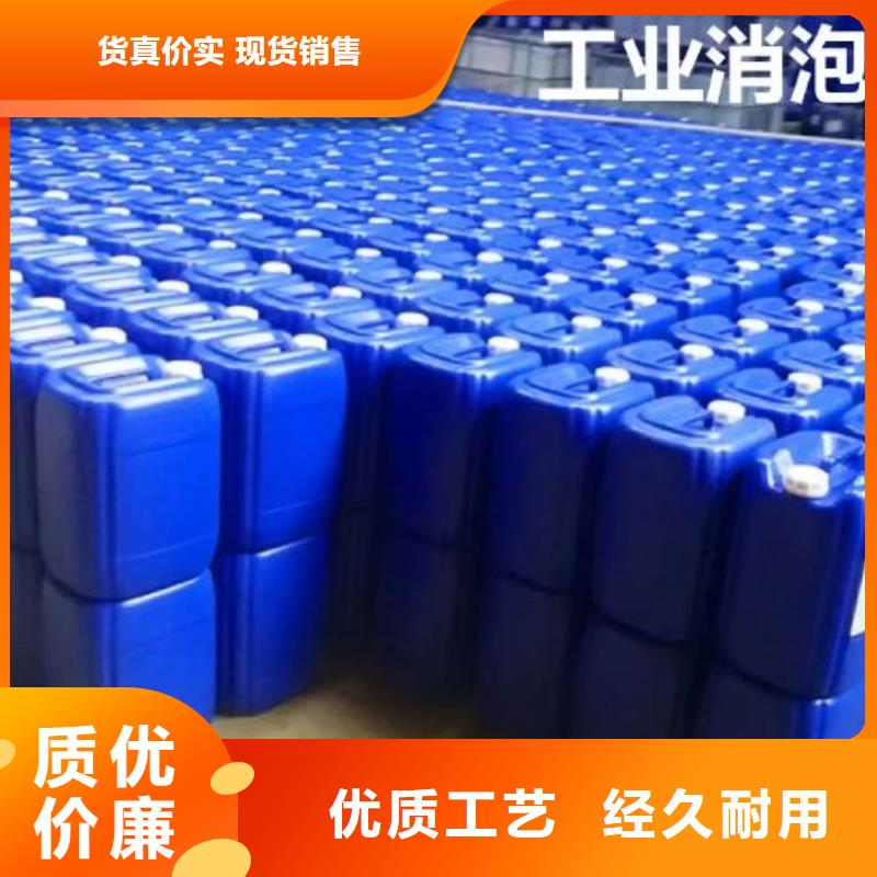 有机硅消泡剂厂家报价