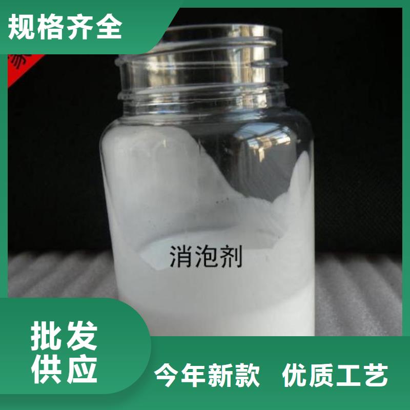 有机硅消泡剂品质保障团队