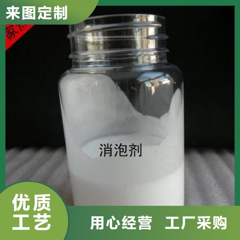  消泡剂供您所需