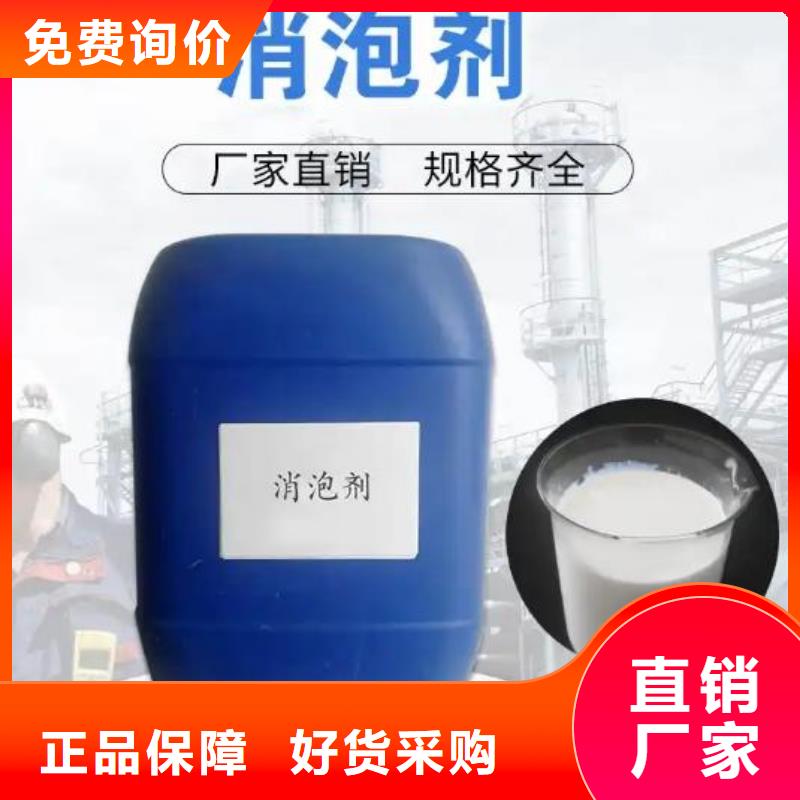 消泡剂现货充裕