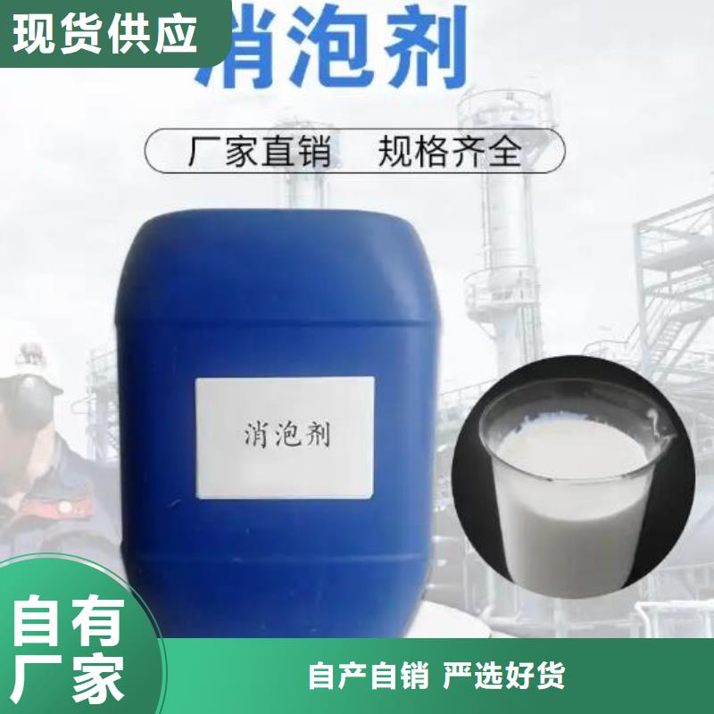 消泡剂就近发货