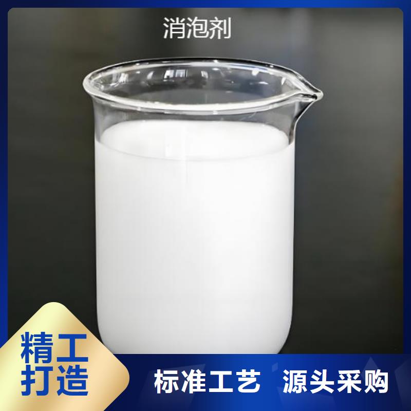  消泡剂用的放心