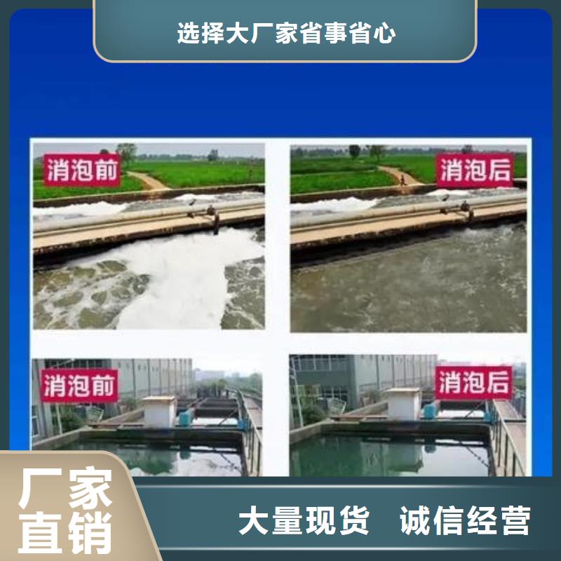 消泡剂现货采购