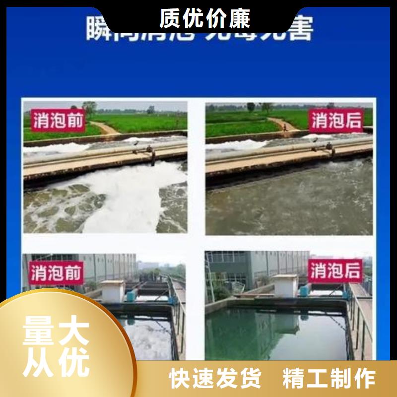 消泡剂精工细致打造