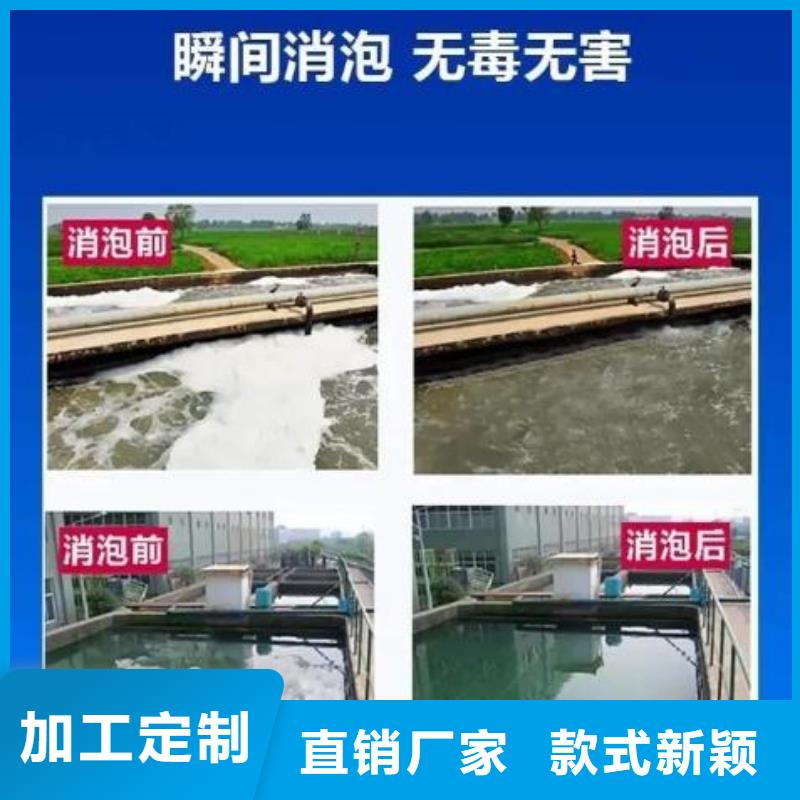 消泡剂按需定制