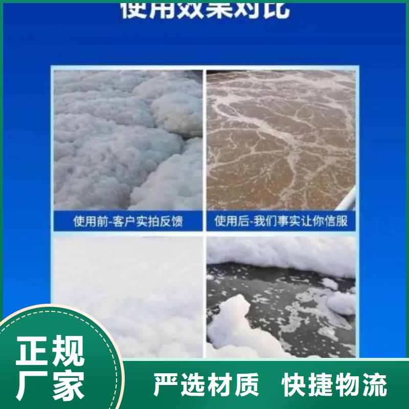消泡剂厂家报价