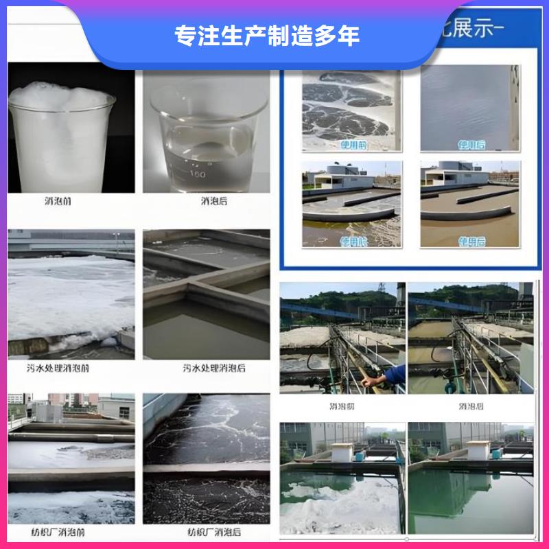 消泡剂本地配送
