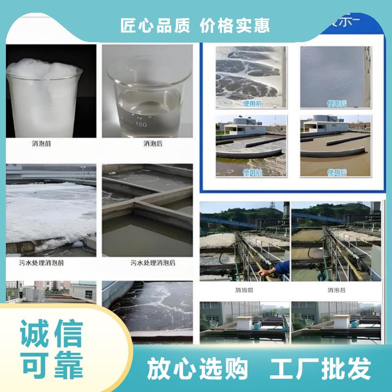 消泡剂供应