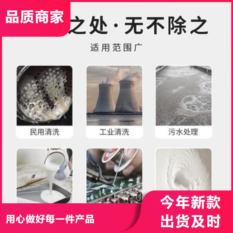 消泡剂全品类现货