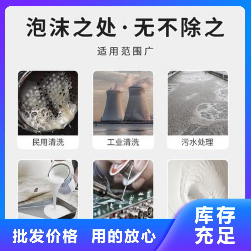 消泡剂用心做好细节