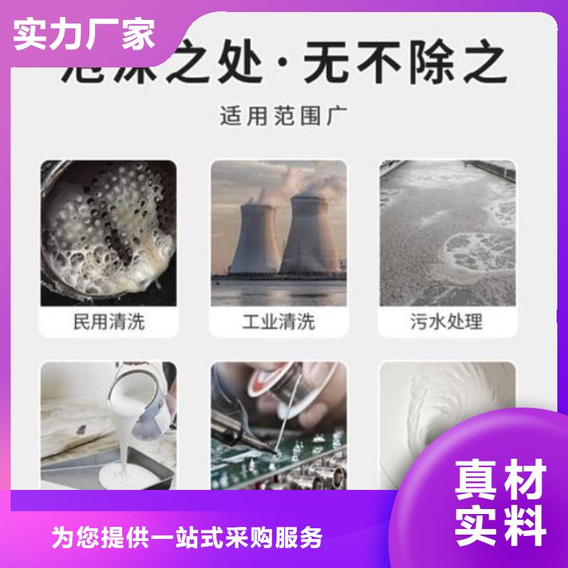 消泡剂厂家直销