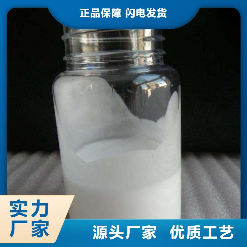有机硅消泡剂型号齐全