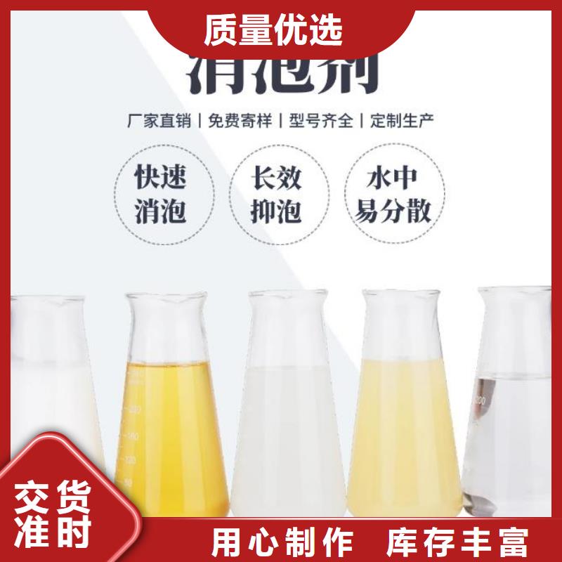 消泡剂核心技术