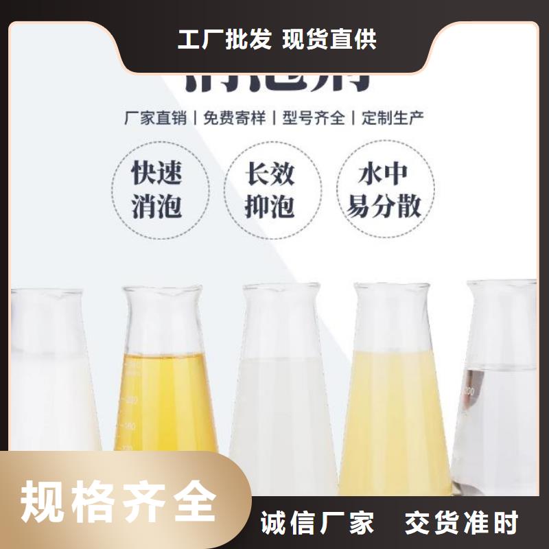 消泡剂订制批发