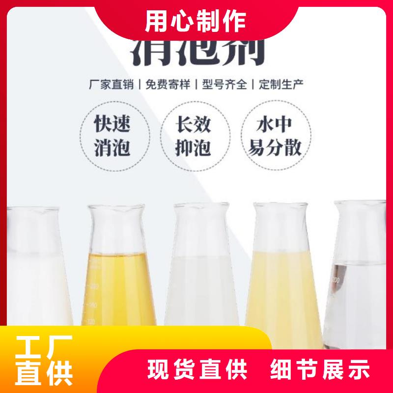 消泡剂优选原材