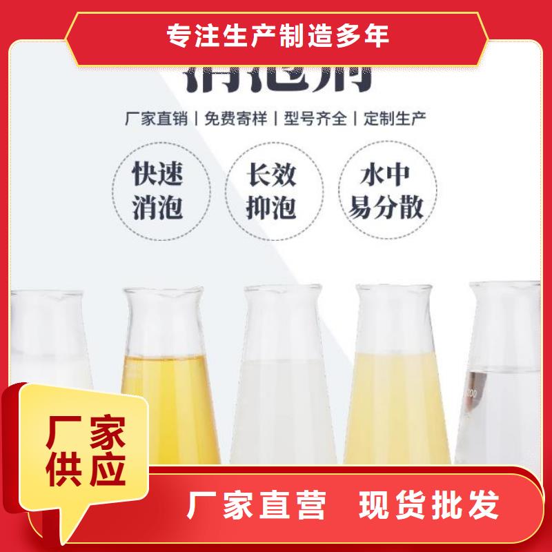消泡剂多行业适用