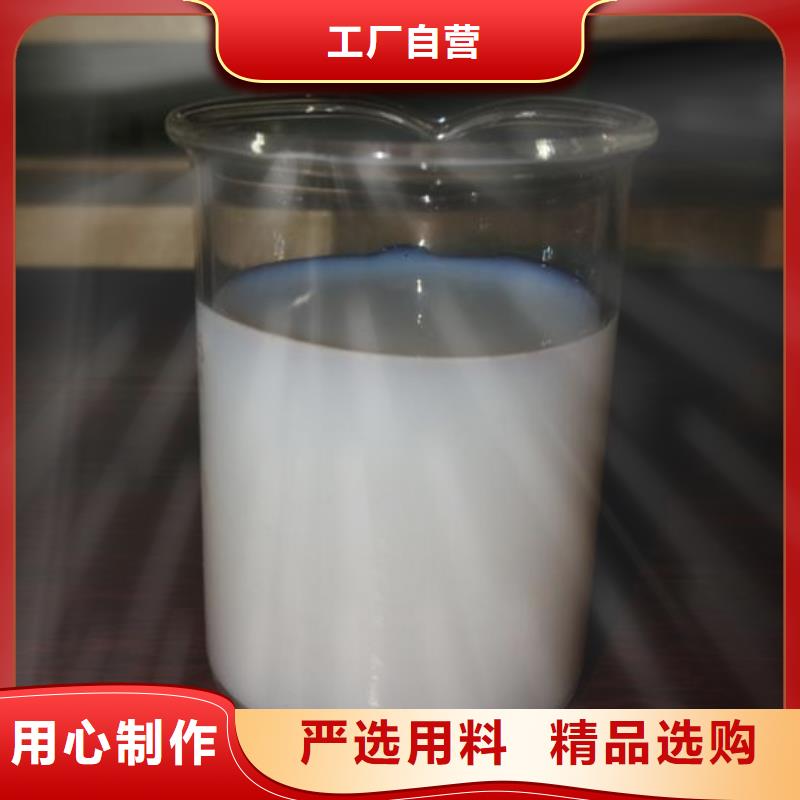 消泡剂生产型