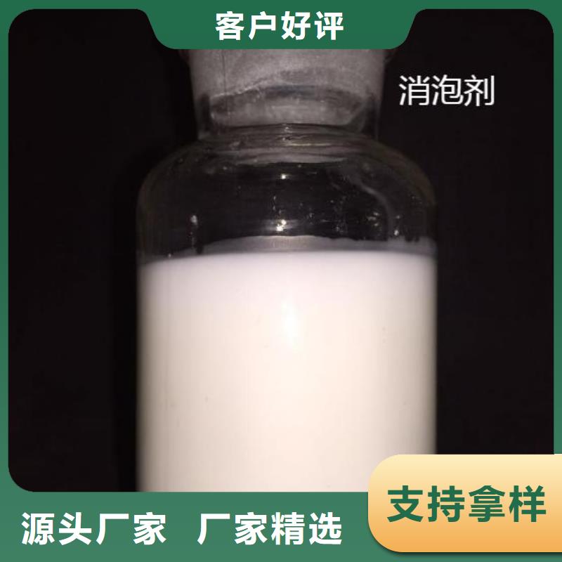 消泡剂一站式采购商