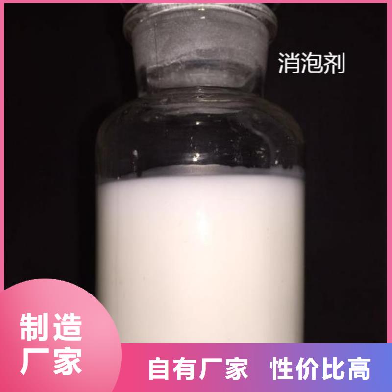消泡剂价格实在