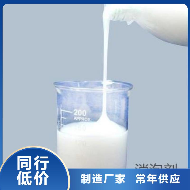 消泡剂热销产品