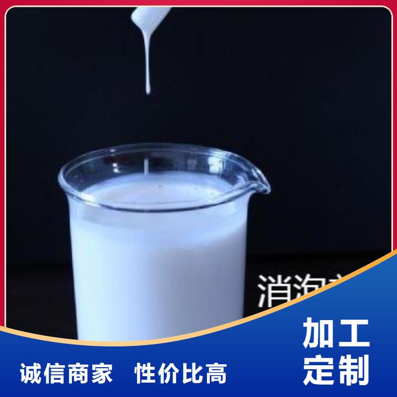 消泡剂精选货源