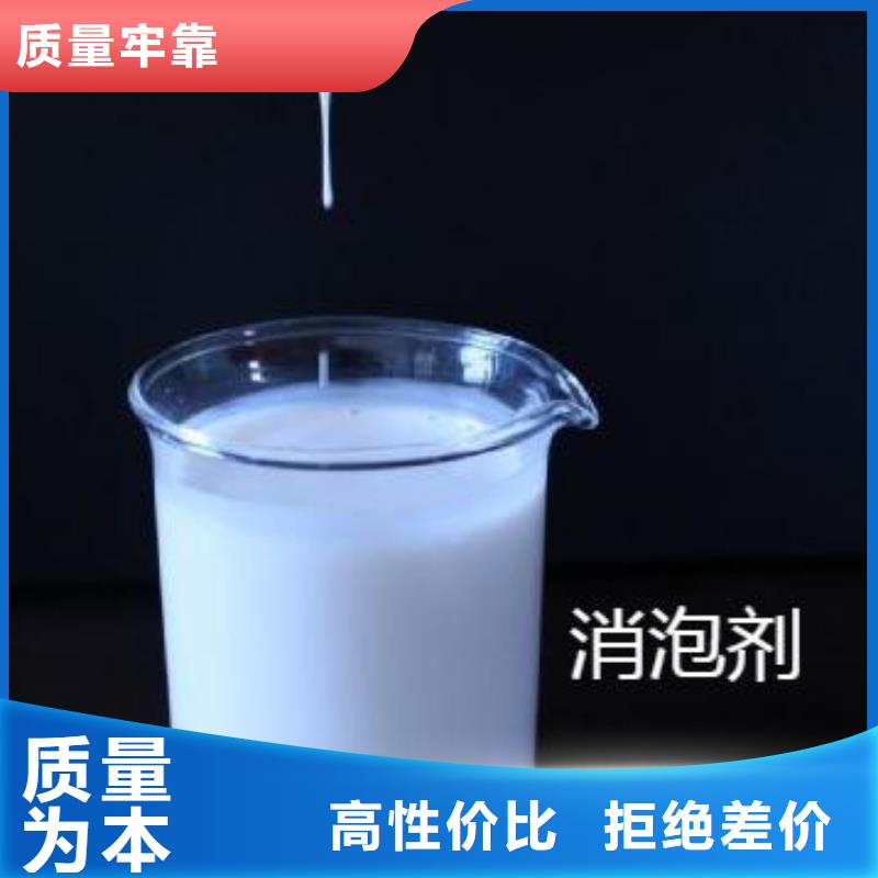 消泡剂服务始终如一