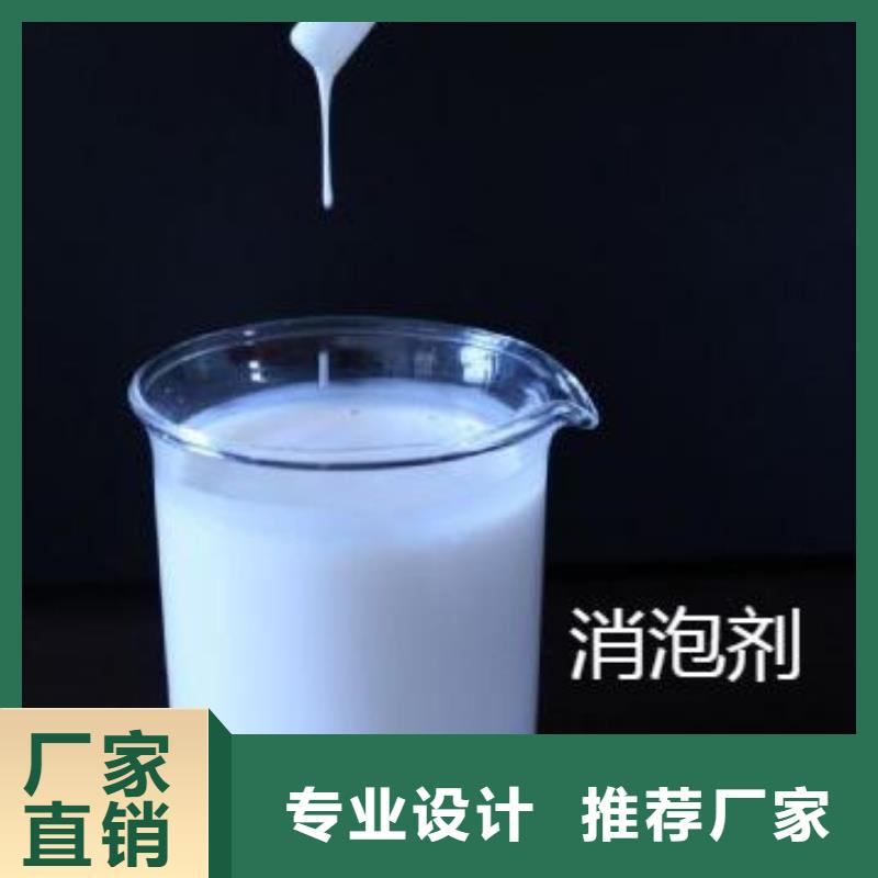 消泡剂好产品放心购