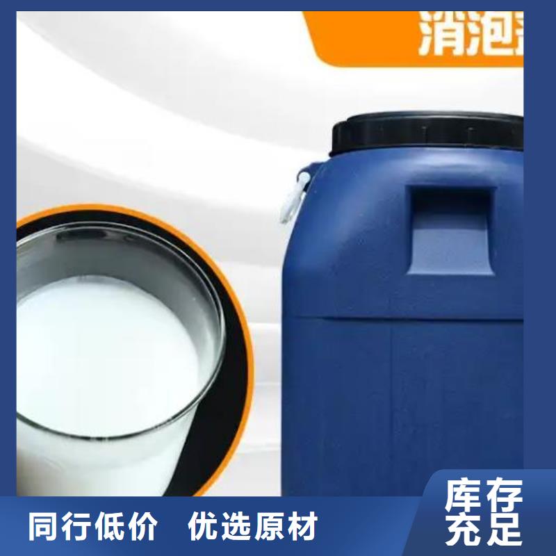 消泡剂精工细致打造