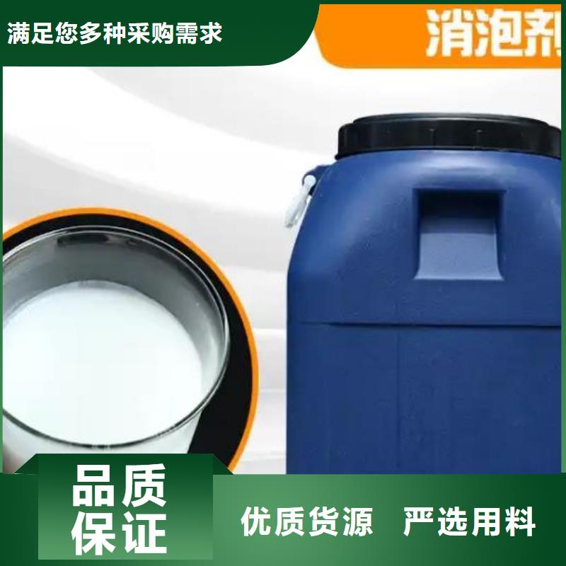消泡剂信誉至上