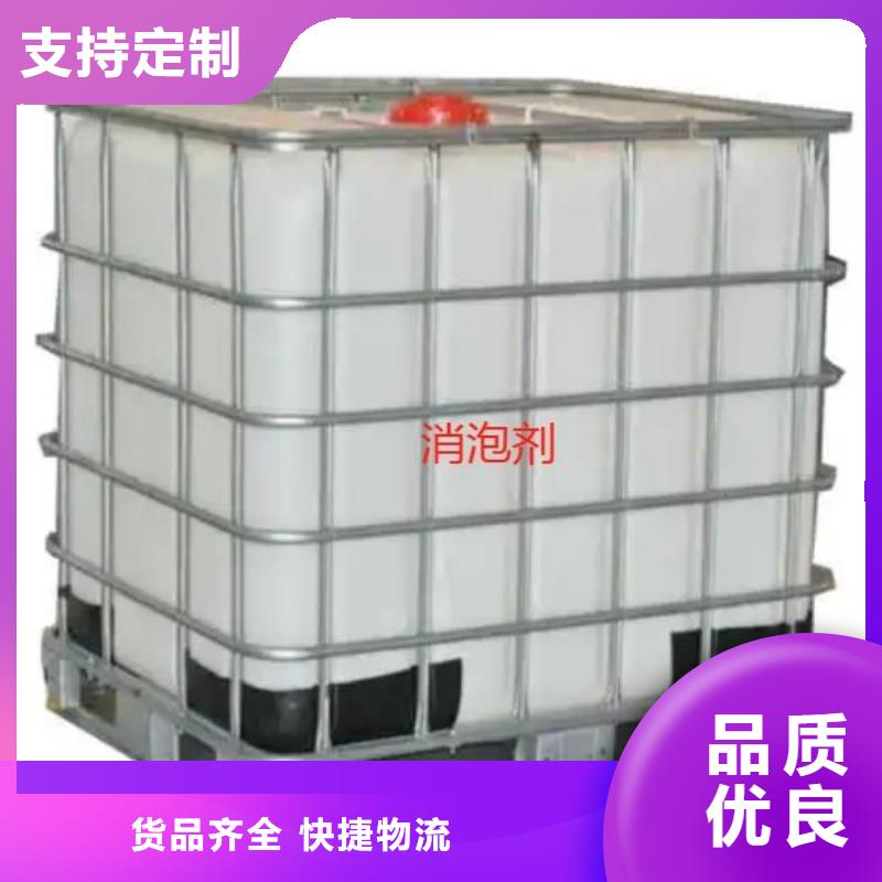 消泡剂物美价优