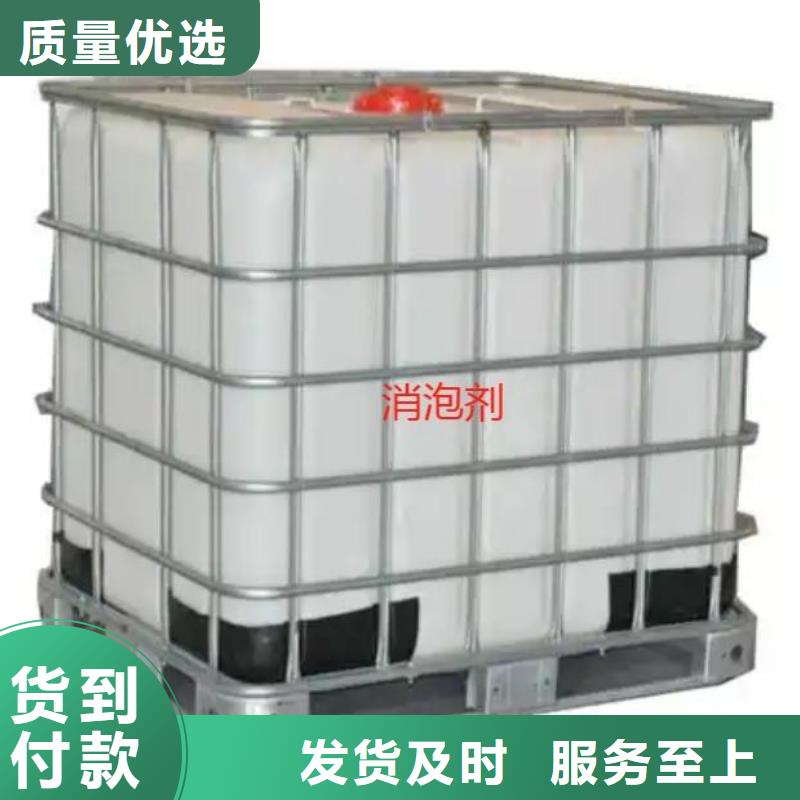 消泡剂自主研发