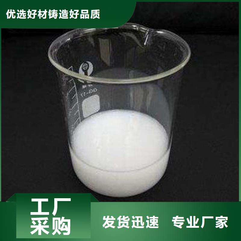消泡剂厂家批发价