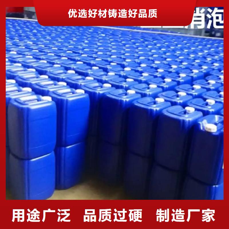 消泡剂大厂生产品质