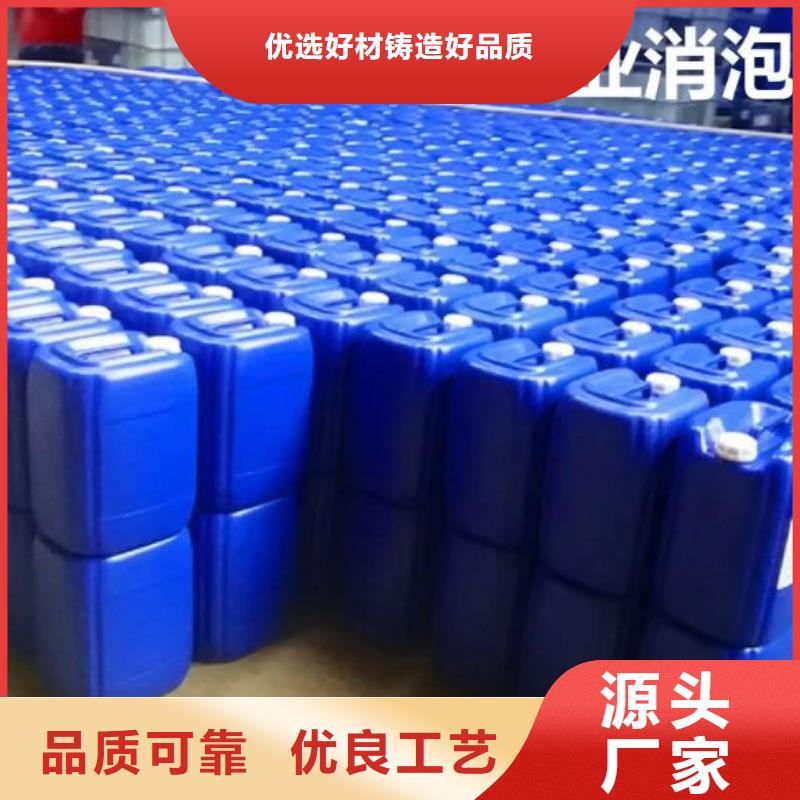 消泡剂精工细致打造
