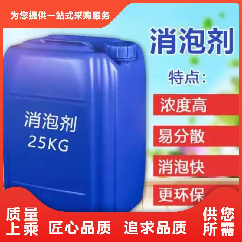 消泡剂实地大厂