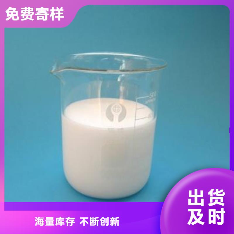 聚醚消泡剂批发价
