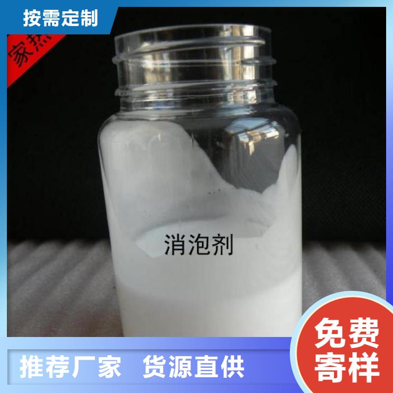 消泡剂应用范围广泛