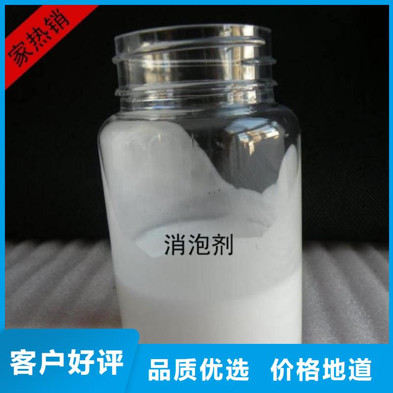 消泡剂专业生产制造厂