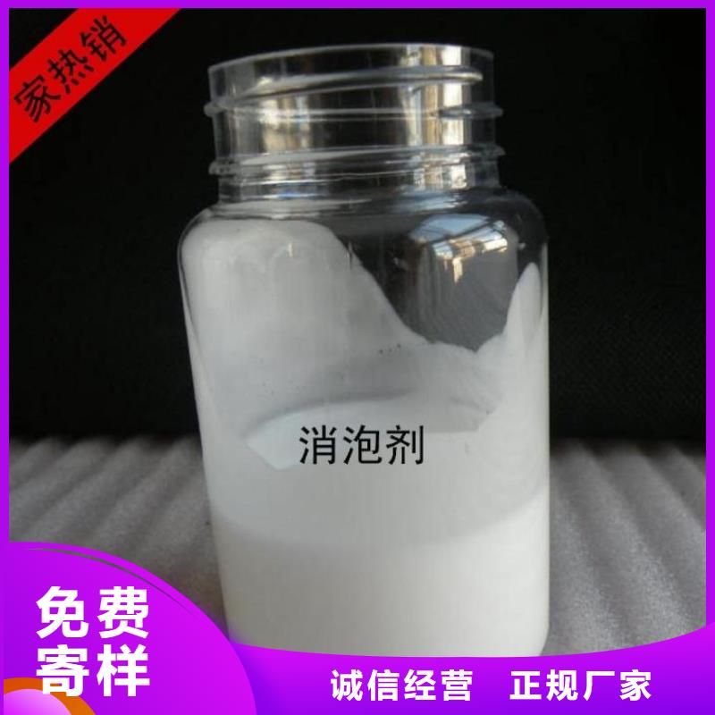 消泡剂源头厂商