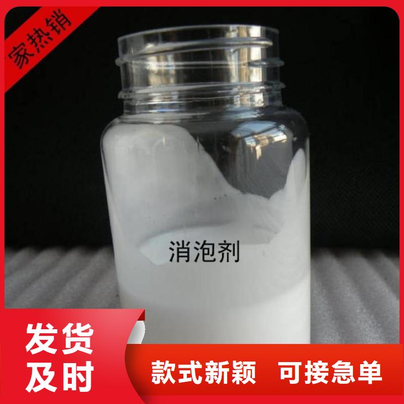 消泡剂全品类现货