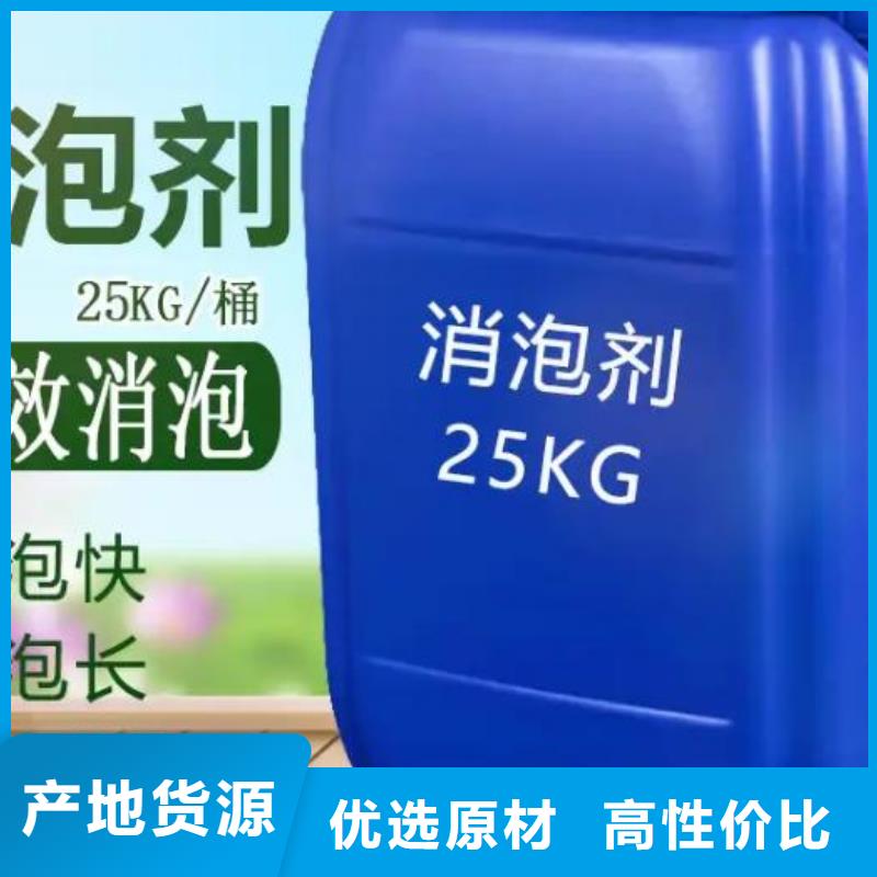 消泡剂来电咨询