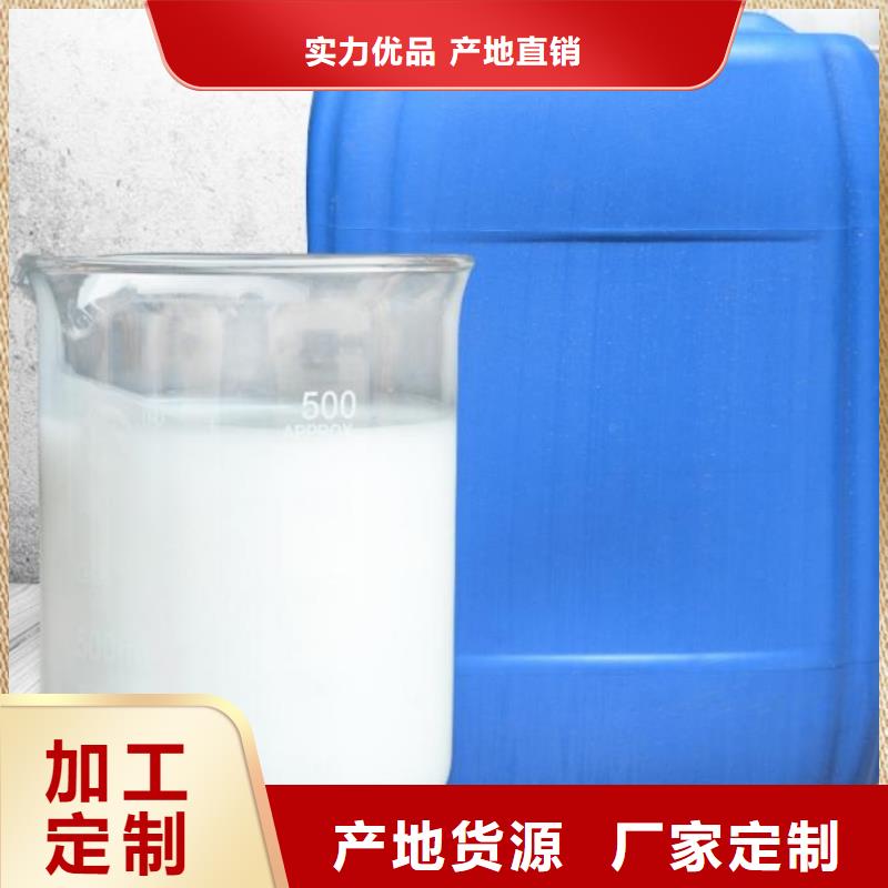消泡剂【阴离子聚丙烯酰胺】市场报价