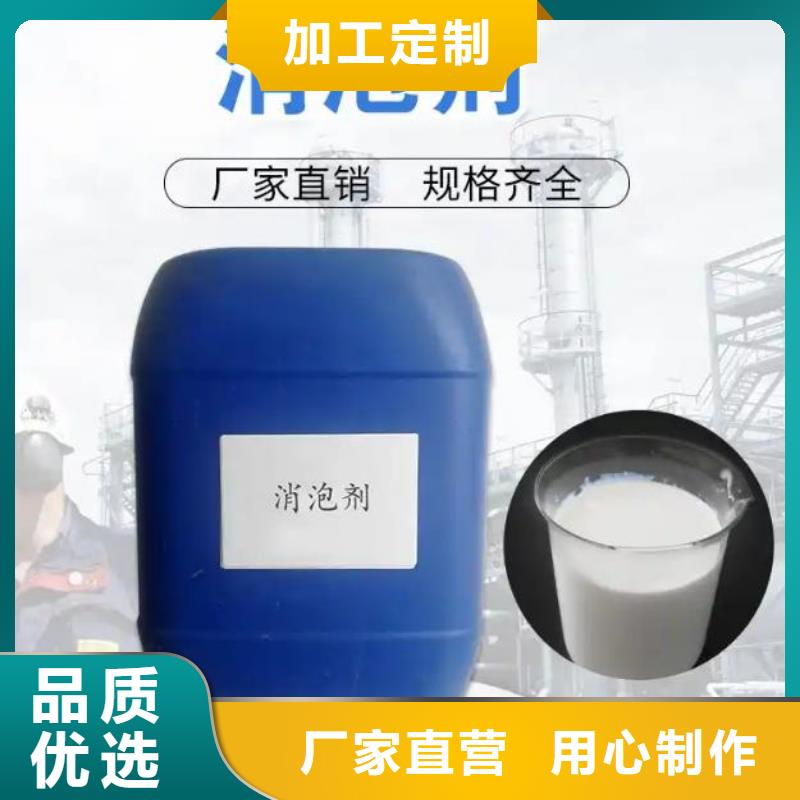 消泡剂源头厂家经验丰富