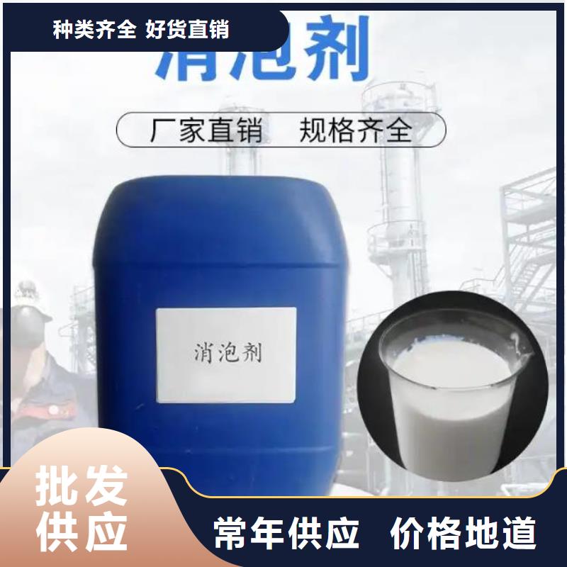  消泡剂为您精心挑选