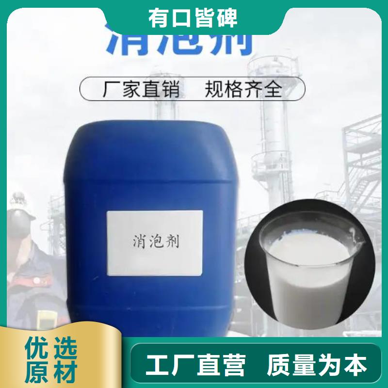 消泡剂当地货源