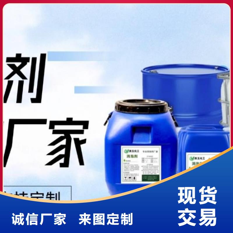 消泡剂来电咨询