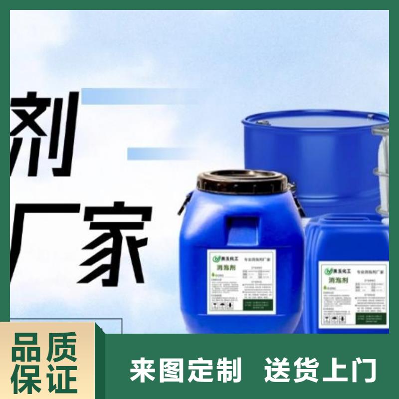 有机硅消泡剂厂家报价
