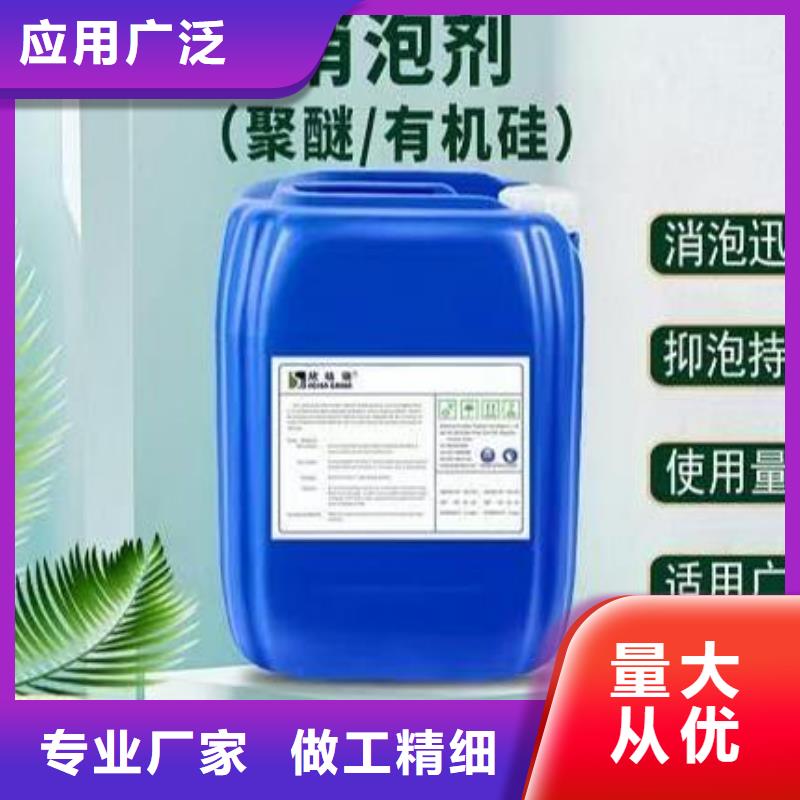 有机硅消泡剂供应
