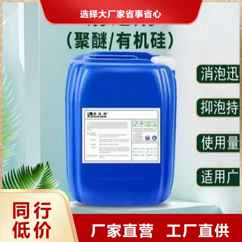  消泡剂产品性能