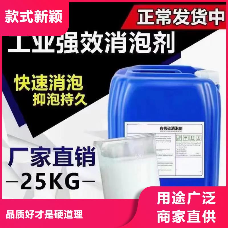 消泡剂来电咨询